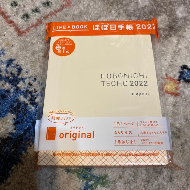 ほぼ日手帳　2022年 A6サイズ　月曜始まり　手帳本体のみ インテリア/住まい/日用品の文房具(カレンダー/スケジュール)の商品写真