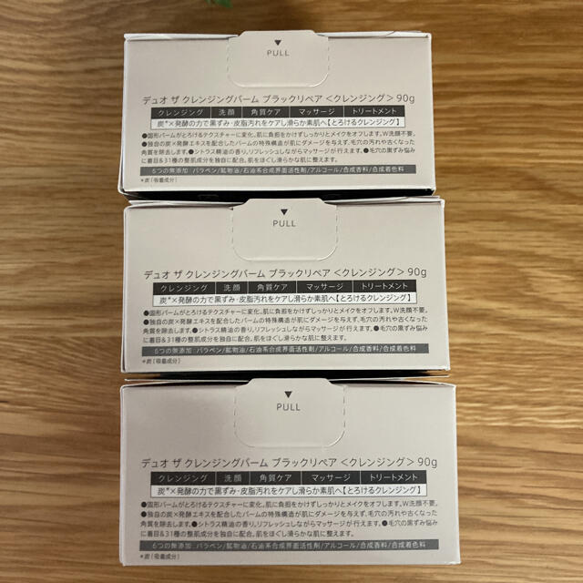 DUO ザ クレンジングバーム ブラックリペア 90g×3個 # sasebo-jc.or.jp