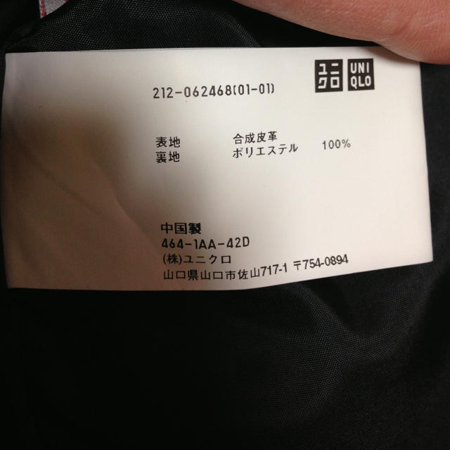 UNIQLO(ユニクロ)のUNIQLOライダース 試着のみ レディースのジャケット/アウター(ライダースジャケット)の商品写真