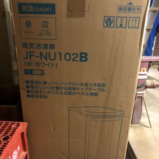 ハイアール(Haier)のふくま様専用　Haier 冷凍庫　JF-NU102B(W)(冷蔵庫)