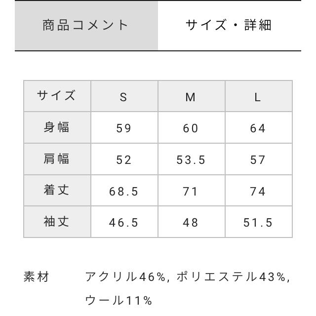 STUDIOUS(ステュディオス)のNOISEMAKER セーター メンズのトップス(ニット/セーター)の商品写真