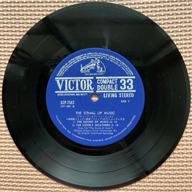 Victor(ビクター)の昭和レトロ 昭和 レトロ Victor アナログコンパクト盤レコード盤 盤 雑貨 エンタメ/ホビーのCD(ポップス/ロック(洋楽))の商品写真