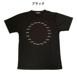 オガサカ(OGASAKA)の新作　ZASSO DRY short sleeve 2枚セット(その他)