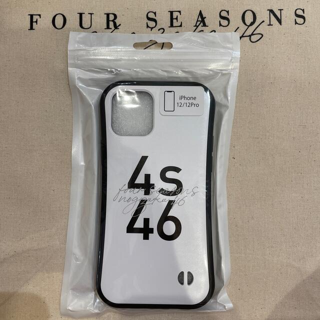 乃木坂46(ノギザカフォーティーシックス)の【未開封】乃木坂46 スマホケース エンタメ/ホビーのタレントグッズ(アイドルグッズ)の商品写真