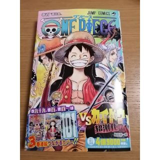 ＯＮＥ　ＰＩＥＣＥ 巻１００(少年漫画)