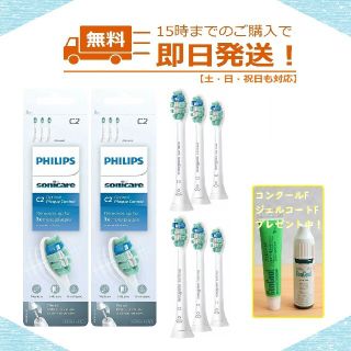 フィリップス コンクールFの通販 12点 | PHILIPSを買うならラクマ