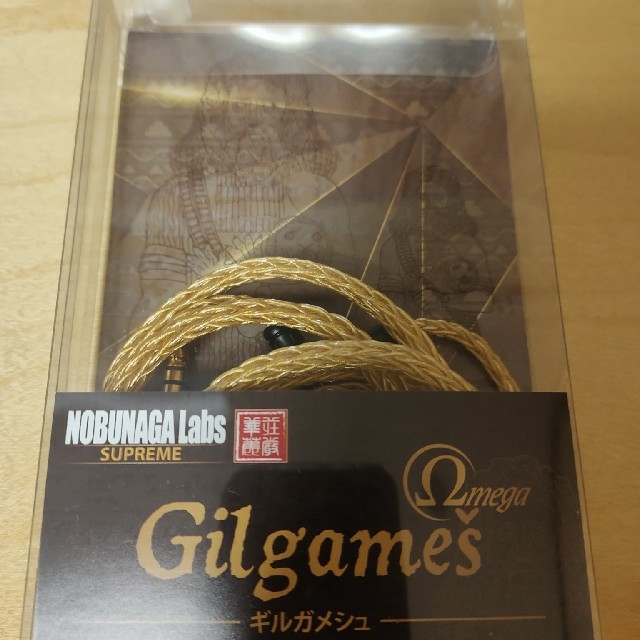 NOBUNAGA Labs Gilgameš-Omega ギルガメシュ オメガ