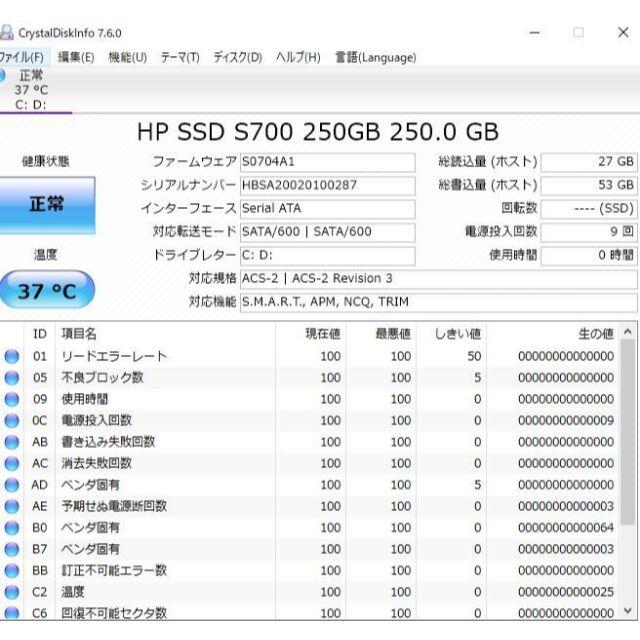 SSD250GB 東芝T351/57CB 高性能 第二世代i5/メモリ4GB 6