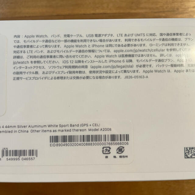 Apple Watch(アップルウォッチ)の【最終値下げ】Apple Watch Series4 GPS+CEL 本体 メンズの時計(腕時計(デジタル))の商品写真