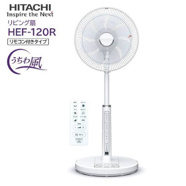 日立 - HEF-120R 日立 扇風機 うちわ風 2018年製の通販 by