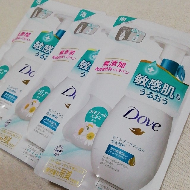 Unilever(ユニリーバ)のDove 泡洗顔料(敏感肌用)《詰替140ml》3個セット① コスメ/美容のスキンケア/基礎化粧品(洗顔料)の商品写真