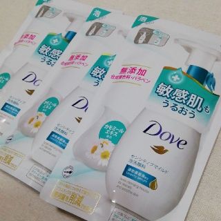 ユニリーバ(Unilever)のDove 泡洗顔料(敏感肌用)《詰替140ml》3個セット②(洗顔料)