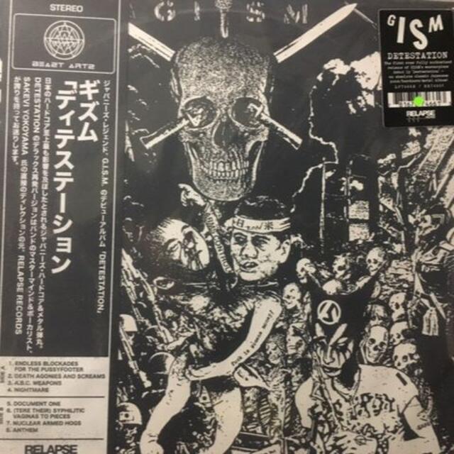 GISM DETESTATION LP G.I.S.M ギズム