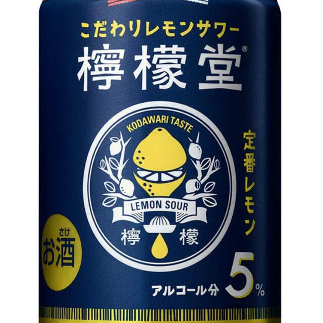 コカ・コーラ(コカコーラ)の檸檬堂　定番レモン　350ml缶　24本 食品/飲料/酒の酒(リキュール/果実酒)の商品写真