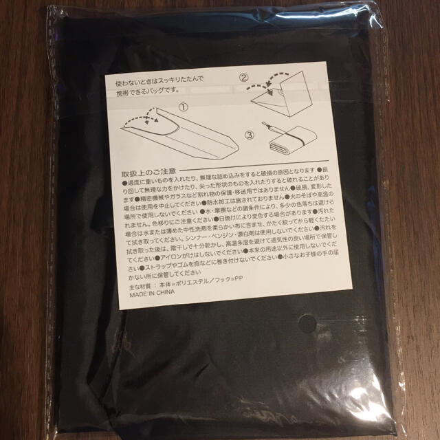 ガンバ大阪エコバック レディースのバッグ(エコバッグ)の商品写真