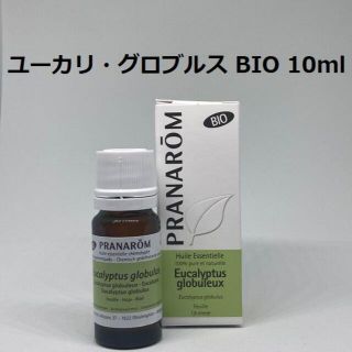 プラナロム(PRANAROM)のメグ様 ユーカリ グロブルス BIO 10ml ×2本 PRANAROM(エッセンシャルオイル（精油）)