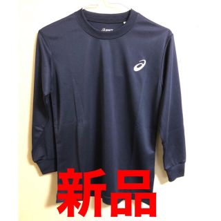 アシックス(asics)のasics アシックス キッズ ジュニア ロンT 長袖 新品 半額(Tシャツ/カットソー)