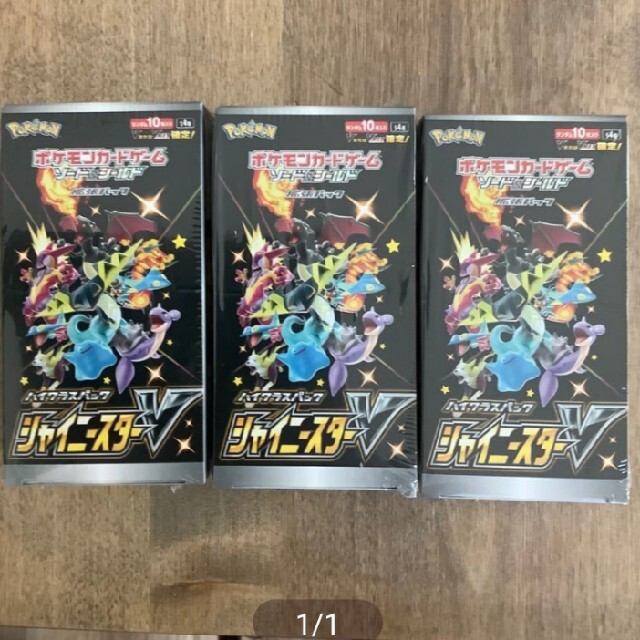 ポケモンカードシャイニースターV 3BOX未開封品シュリンク付 | www