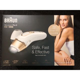 ブラウン(BRAUN)のBRAUN シルクエキスパート Pro PL-5124(ボディケア/エステ)