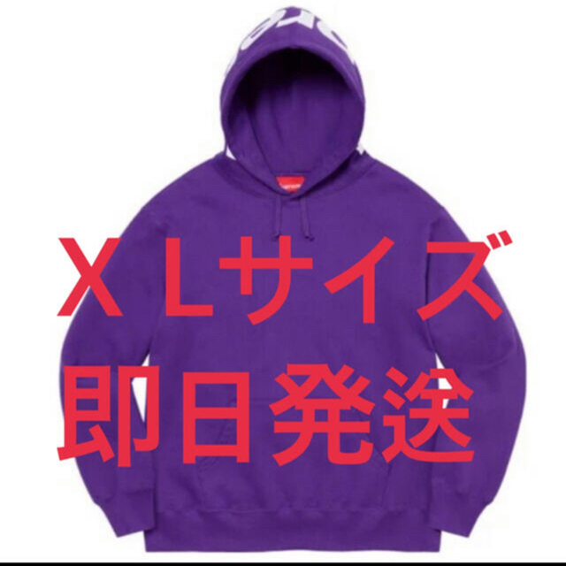 Supreme Contrast Hooded Sweatshirt