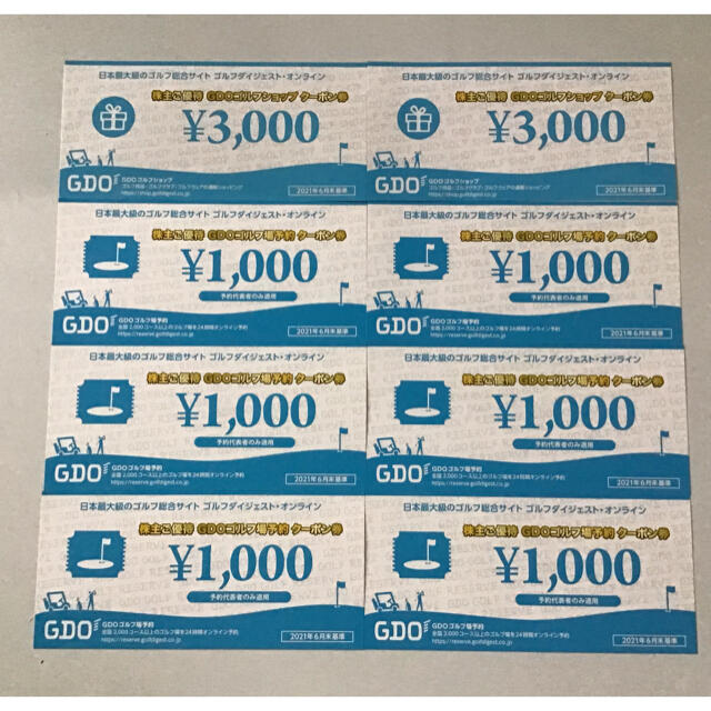 無料配達 【最新】平和堂 株主優待 20,000円分 ショッピング hitachi