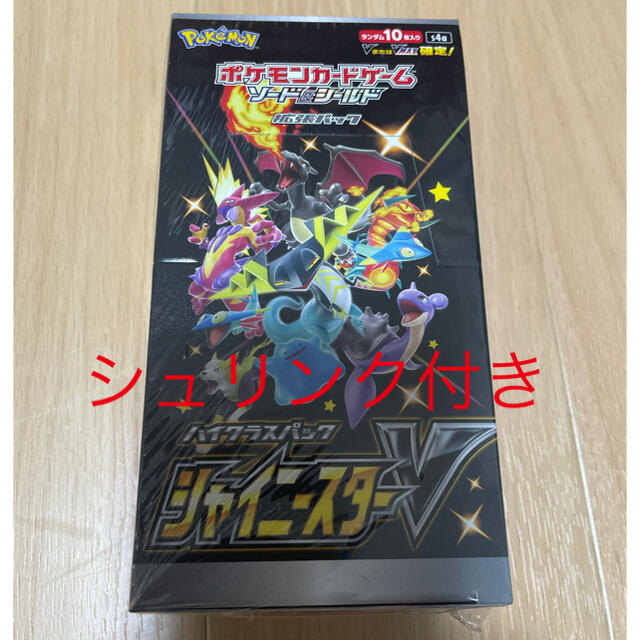 ポケモン(ポケモン)のポケモンカード シャイニースターV 1BOX 新品未開封　シュリンク付き エンタメ/ホビーのトレーディングカード(Box/デッキ/パック)の商品写真