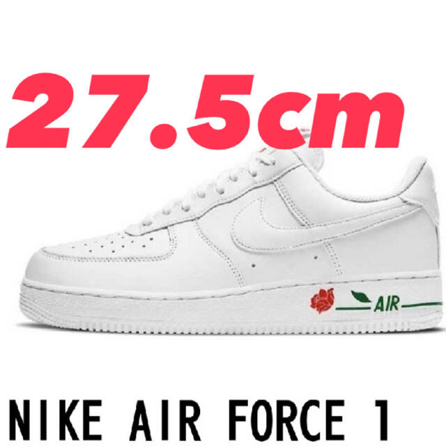 AIR FORCE 1 LOW ROSE WHITE BAG 27.5cm