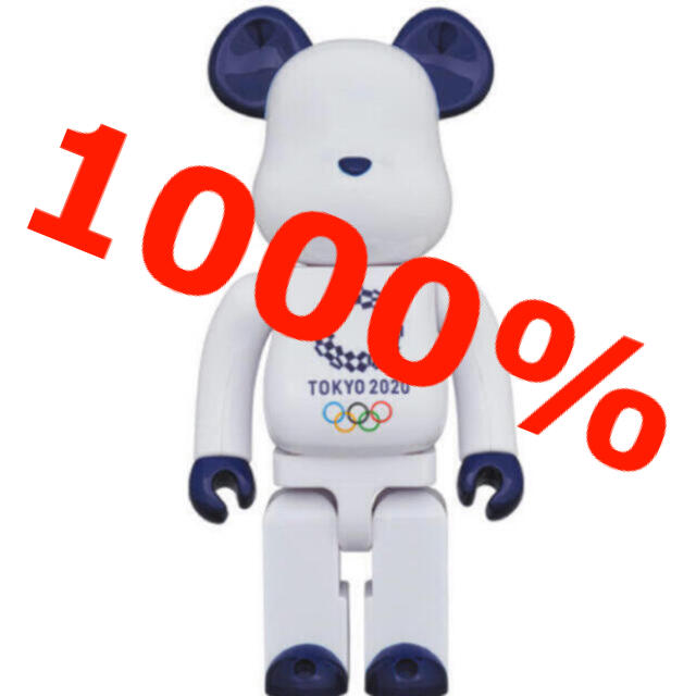 おもちゃBE@RBRICK 1000% 東京 2020 オリンピック エンブレム
