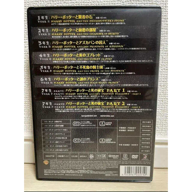 JKローリングハリー・ポッター DVD コンプリート セット〈8枚組〉