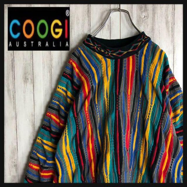 【激レア】coogi クージー 立体 編込み 3Dニット 即完売モデル 希少