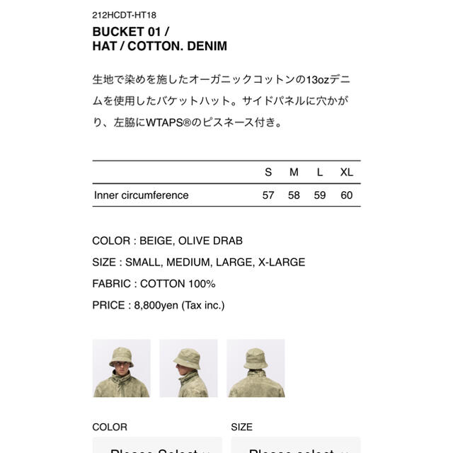 wtaps BUCKET 01 / HAT / COTTON. DENIM 1