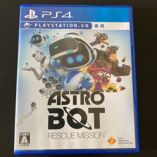 プレイステーションヴィーアール(PlayStation VR)のアストロボット  astro bot PSVR ps4  プレステ4(家庭用ゲームソフト)