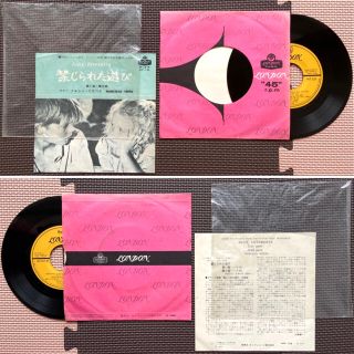 昭和レトロ 昭和 レトロ フランスギャル アナログコンパクト盤レコード盤 雑貨