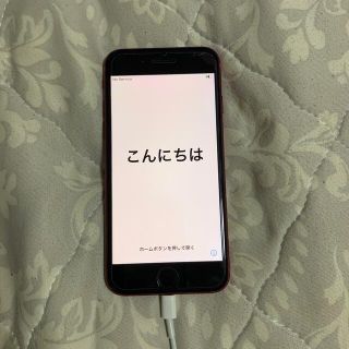 アイフォーン(iPhone)のiPhone8 SIMフリー 265GB(スマートフォン本体)