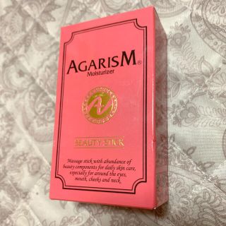 アカラン モイスチャライザー AGARISM  20g(フェイスローラー/小物)