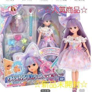 タカラトミー(Takara Tomy)のりかちゃんゆめいろカラフルチェンジ(キャラクターグッズ)