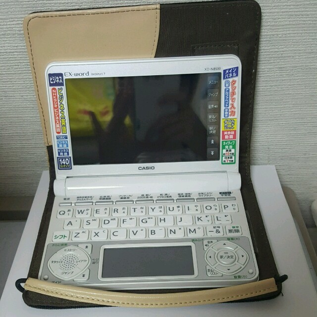 電子辞書 CASIO でかく EX-word XD-N4700 電子辞書 CASIO でかく EX-word XD-N4700