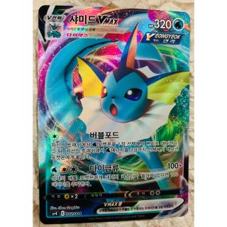 ポケモン 韓国の通販 0点以上 ポケモンを買うならラクマ ポケモン 韓国の通販 0点以上 ポケモンを買うならラクマ