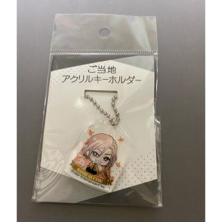 A3 イベント記念品　ご当地アクリルキーホルダー(キーホルダー)