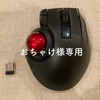 エレコム(ELECOM)のELECOMトラックボールマウス【EX-G PRO】(PC周辺機器)