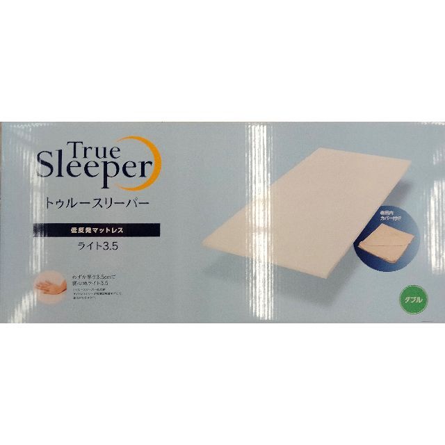 直営限定アウトレット トゥルースリーパー ライト3.5 セミダブル 専用
