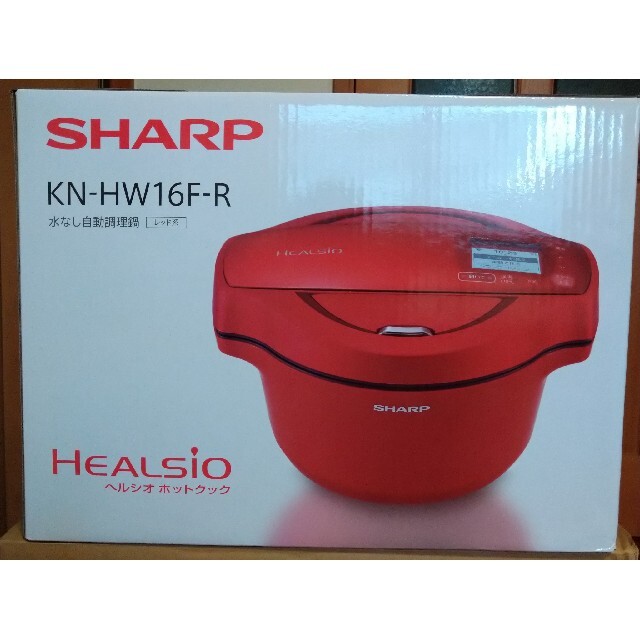 未開封】KN-HW16F シャープ ヘルシオホットクック(レッド系) 1.6L-