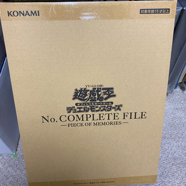 遊戯王 No.COMPLETE FILEナンバーズコンプリートファイル 未開封