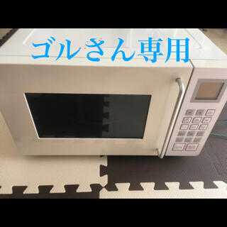 ムジルシリョウヒン(MUJI (無印良品))のMUJI 無印良品　オーブン　電子レンジ　トースター　M-E10C(電子レンジ)