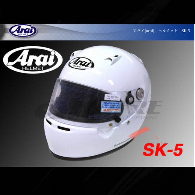 arai  アライ　ヘルメット　SK-5