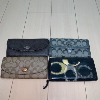 コーチ(COACH)のコーチ 長財布 ジャンク4個(長財布)