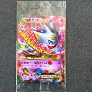 ポケモン 白い メガゲンガーの通販 12点 フリマアプリ ラクマ ポケモン 白い メガゲンガーの通販 12点 フリマアプリ ラクマ