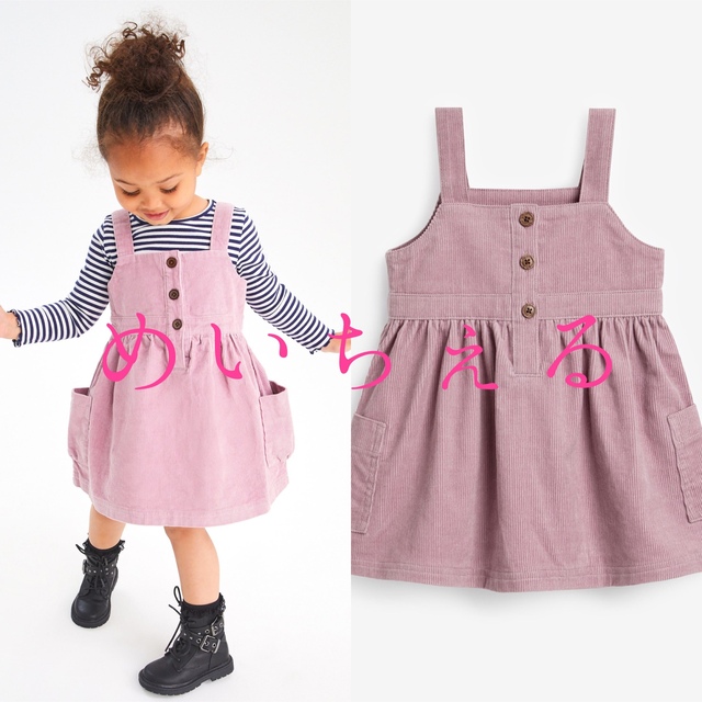 NEXT(ネクスト)のライラック パープル コーデュロイジャンパースカート（3m-7y） キッズ/ベビー/マタニティのベビー服(~85cm)(ワンピース)の商品写真