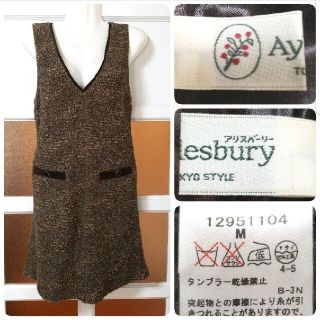 アリスバーリー(Aylesbury)のアリスバーリー 秋冬春 ダークブラウン ツイード ジャンパースカート ワンピース(ひざ丈ワンピース)