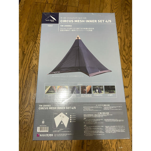 訳あり商品 CIRCUS MESH INNER SET 4 5 ienomat.com.br